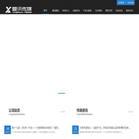 营讯传媒网：整合传播顾问