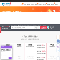网站建设,域名注册查询,顶级域名申请,百度爱采购,加盟星-万象互联
