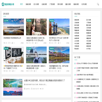 去旅行大概要花多少钱,张家界旅游报价费用-旅游攻略分享网