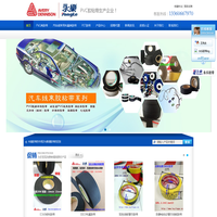 永乐线束胶带-汽车线束胶带-布基线束胶带-东莞市永乐胶带有限公司