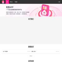 氧惠官网