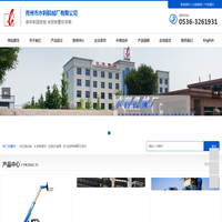 水泥制管机_悬辊式水泥制管机-青州市水利水泥制管机械
