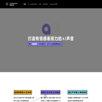 timedomain | 时域科技