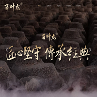浙江长兴百叶龙酿酒有限公司