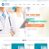上海心瓣测试设备有限公司_