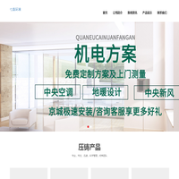 地源热泵_别墅地源热泵_地源热泵空调_地源热泵中央空调-七森环境