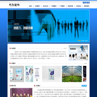四川省犍为罗城忠烈塑料有限责任公司