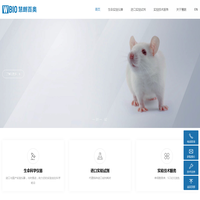 慧朗百奥（北京）生物科技有限公司