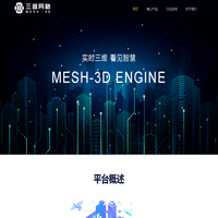 贵州三维网格信息技术有限公司