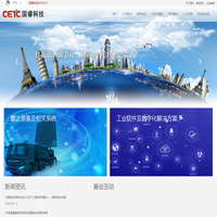 国睿科技