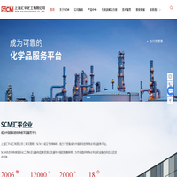 工业装配及维护材料供应-弹性体-聚合物助剂-上海汇平化工有限公司