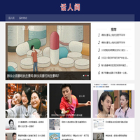 探索人间奇闻异事_实时热点_未解之谜_灵异事件 - 话人间