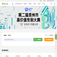 果核知识产权-一站式知识产权服务云平台