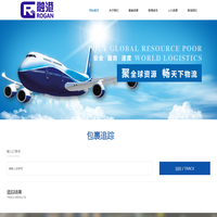 福建融港国际物流有限公司