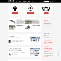 SketchUp坯子库 | SketchUp插件管理