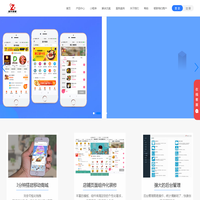 昼升数智SaaS-免开发完美兼容电商及零售，各平台小程序，app，公众号，微功能，微单页，门面拓展，营销推广，浏览商品，进行选购商品，下单在线支付，SaaS云收银台等20几项实用功能，由昼升新零售有限公司精心研发。全部开通中国银联特约商户