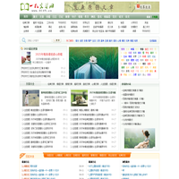 一九文学网-优美散文精选_QQ空间爱情故事日志_2025最新伤感文章大全