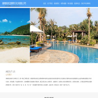 湖南轻松游旅行社有限公司