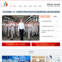 首页-北京奥运城市发展促进会（北京奥运城市发展促进中心）