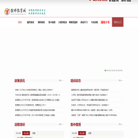 教师教育网