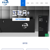 易讯创联集团互联网➕知识产权领导者