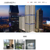上海国际财富中心