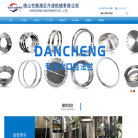 佛山市南海区丹成机械有限公司-不锈钢法兰/丹成法兰/专业卷制大口径法兰 /平焊法兰/薄壁法兰/非标法兰定制/压力容器法兰/设备法兰/带颈法兰/毛坯法兰/304国标不锈钢法兰/异性法兰定做/