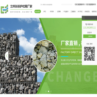 甘肃护栏_兰州护栏网_兰州石笼网_兰州基坑护栏网-长标护栏网厂家