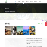 苏州建兴化学科技有限公司_苏州醇酸树脂研发-聚酯树脂