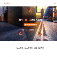 福州源川信息科技有限公司
