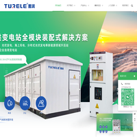 浙江图润电力科技有限公司