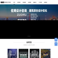 深圳建筑设计优化公司-提供建筑结构优化|地下车库|施工图优化