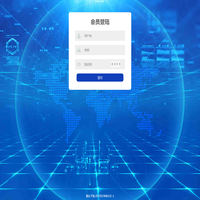 会员登陆 安捷数据