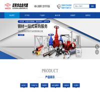 迈克管件华北总代理_北京利源亿达建材有限公司