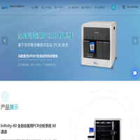 上海生科仪器有限公司