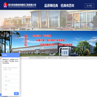 钢结构工程_钢结构展厅_钢结构厂房_钢结构设计-四川炬龙钢结构建筑工程有限公司