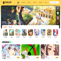 9669小游戏-安卓手机游戏下载-绿色软件免费下载