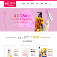 镇江美迪雅洗涤化妆用品有限公司 - 镇江美迪雅洗涤化妆用品有限公司