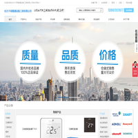 子易暖通|温控器|电动二通阀|电动蝶阀|电动球阀