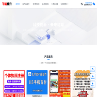 芊皓软件 - SaaS软件源码交易_网站源码交易_软件源码商城_小程序源码交易平台_源码商城
