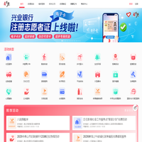 i志愿