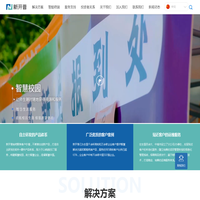 新开普(NewCapec)官网