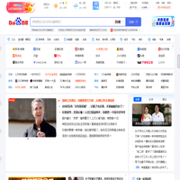 2345网址导航