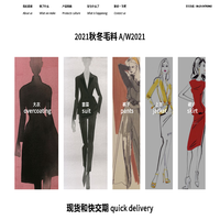 泽蕾泰毛纺-上海泽蕾泰毛纺织品有限公司