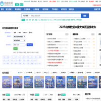 鸥维数据 - 综合性数据查询平台