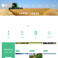 康欣生物科技有限公司