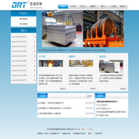 塑料模具钢,热作模具钢,德国萨尔锻钢, 德国萨尔锻钢代理商,塑料模具钢,热作模具钢 - 深圳市德瑞特模具钢材有限公司