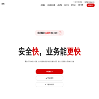 戎码科技-戎码翼龙AI原生NG-EDR、终端安全、高级威胁防御、防病毒防勒索、AI快速生成威胁事件报告！