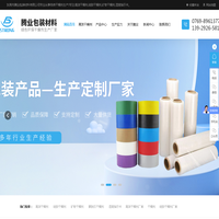高效干燥剂_硅胶干燥剂_矿物干燥剂_蒙脱石干燥剂_东莞市腾业包装材料有限公司