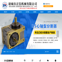 珠海市室内环境净化行业协会